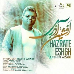 دانلود آهنگ افشین آذری به نام حضرت عشق