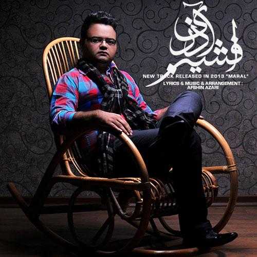 افشین آذری مارال