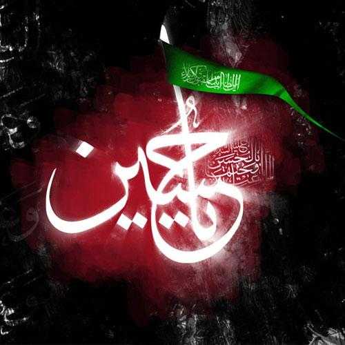 افشین آذری یا حسین