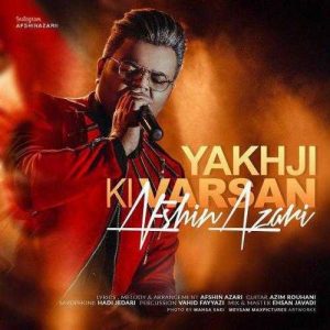 دانلود آهنگ افشین آذری به نام Yakhji Ki Varsan