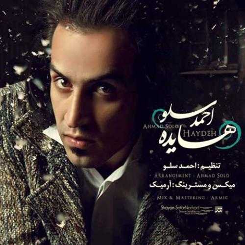 احمد سلو هایده