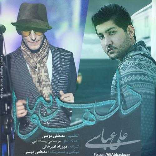 علی عباسی دل سر به هوا