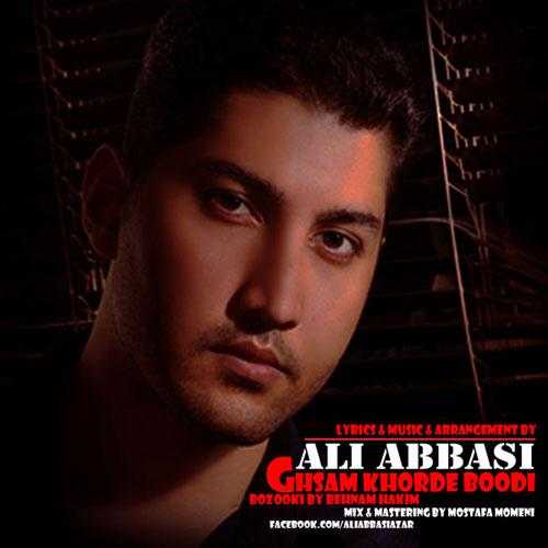 علی عباسی قسم