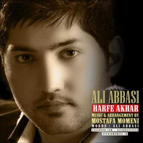 علی عباسی حرف آخر
