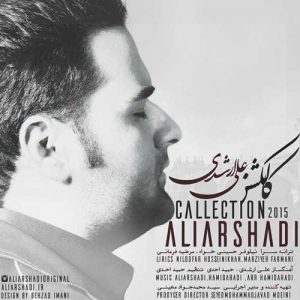 دانلود آهنگ علی ارشدی به نام دیونه