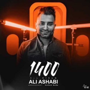 دانلود آهنگ علی اصحابی به نام خرابش کردی