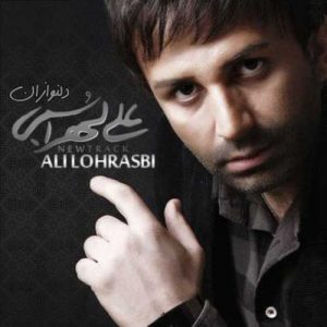 دانلود آهنگ علی لهراسبی به نام دلنوازان