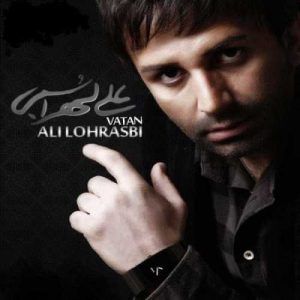 دانلود آهنگ علی لهراسبی به نام وطن
