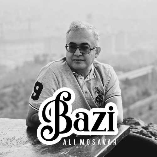 علی مصور بازی