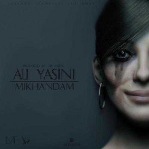 دانلود آهنگ علی یاسینی به نام میخندم