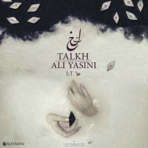 دانلود آهنگ علی یاسینی به نام تلخ