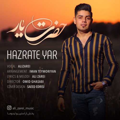 علی زارعی حضرت یار
