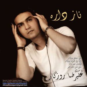 دانلود آهنگ علیرضا روزگار به نام ناز داره