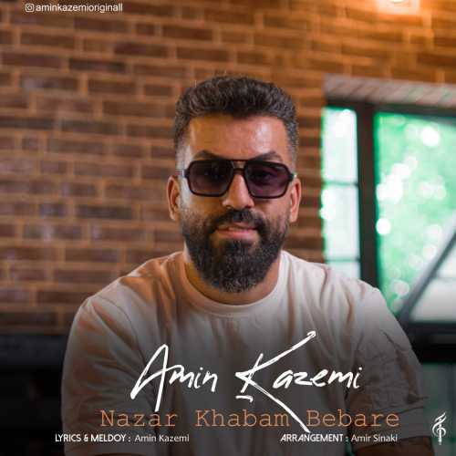 امین کاظمی نذار خوابم ببره