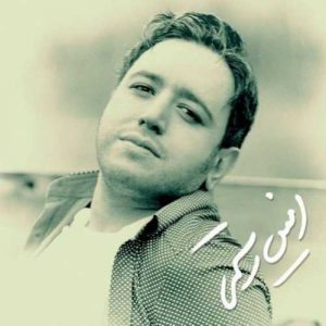 دانلود آهنگ امین رستمی به نام خدا