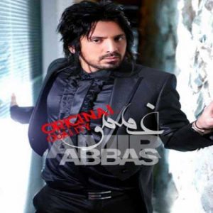 دانلود آهنگ امیر عباس گلاب به نام غممو