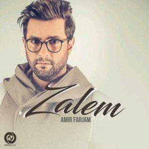 دانلود آهنگ امیر فرجام به نام ظالم