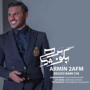 دانلود آهنگ آرمین ۲AFM به نام بگو برا چی