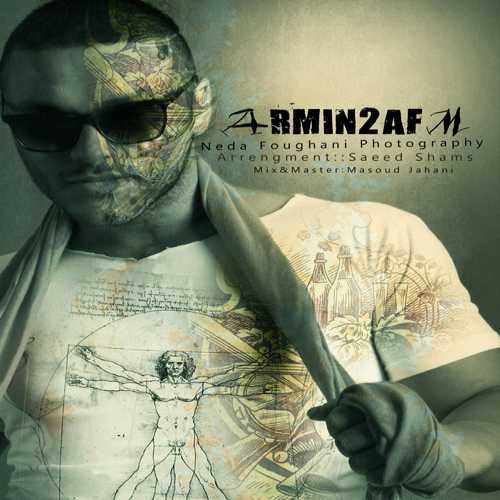 آرمین 2AFM نمیشه هرگز