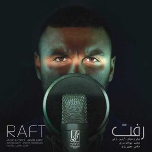 دانلود آهنگ آرمین ۲AFM به نام رفت