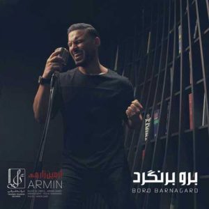 دانلود آهنگ آرمین ۲AFM به نام برو برنگرد