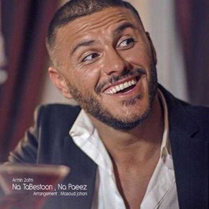 دانلود آهنگ آرمین زارعی به نام نه تابستون نه پاییز