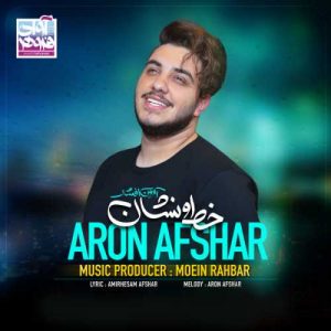 دانلود آهنگ آرون افشار به نام خط و نشون