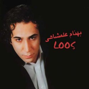 دانلود آهنگ بهنام علمشاهی به نام آهو