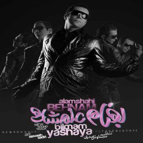بهنام علمشاهی YashaYa Bilmam