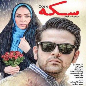 دانلود آهنگ عماد طالب زاده به نام به موقع رسیدی