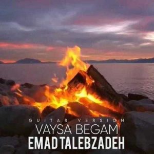 دانلود آهنگ عماد طالب زاده به نام وایسا بگم (گیتار ورژن)