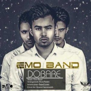 دانلود آهنگ امو بند به نام دوباره