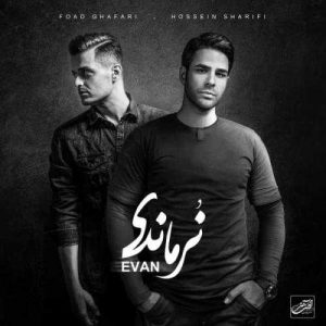 دانلود آهنگ ایوان بند به نام چل گیس