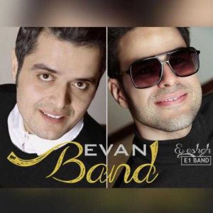 دانلود آهنگ ایوان بند به نام ای عشق