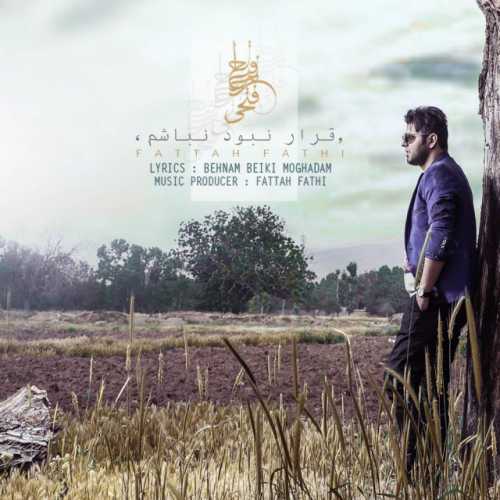فاتح فتحی قرار نبود نباشم