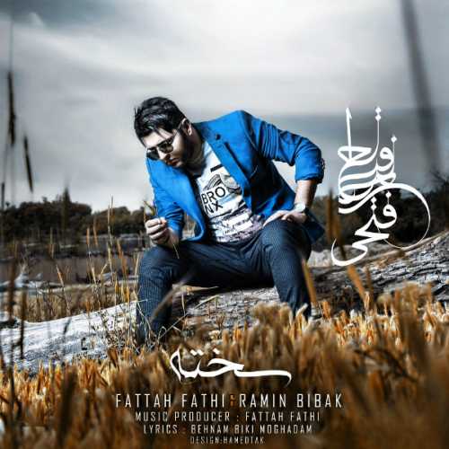 فتاح فتحی و رامین بی باک سخته