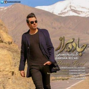 دانلود آهنگ گرشا رضایی به نام جاده هراز
