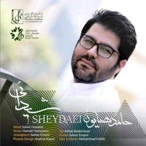 دانلود آهنگ حامد همایون به نام شیدایی