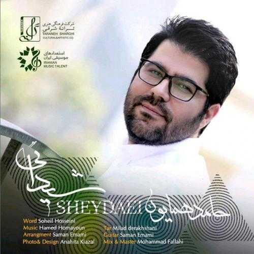 حامد همایون شیدایی
