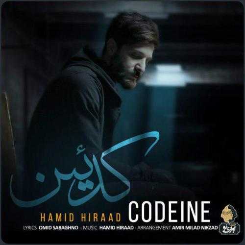 حمید هیراد کدیین