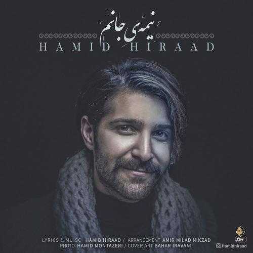 حمید هیراد نیمه جانم