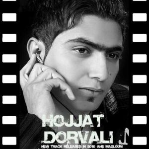 دانلود آهنگ حجت درولی به نام آه مظلوم
