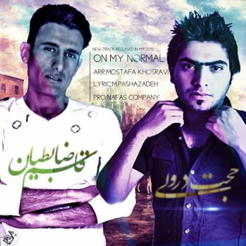 حجت درولی و قاسم ضابطیان دیگه برام عادی شده