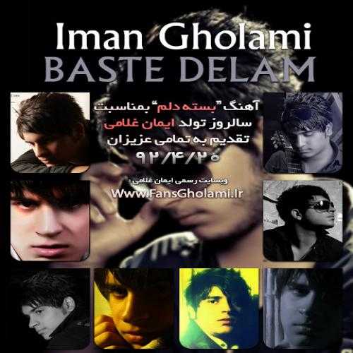 ایمان غلامی بسه دلم