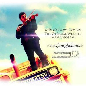 دانلود آهنگ ایمان غلامی به نام چون دوست داشتم