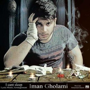 دانلود آهنگ ایمان غلامی به نام خوابم نمیبره