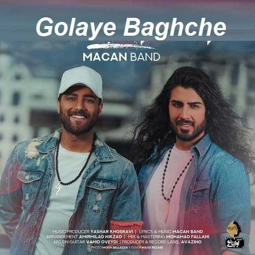 ماکان بند گلای باغچه