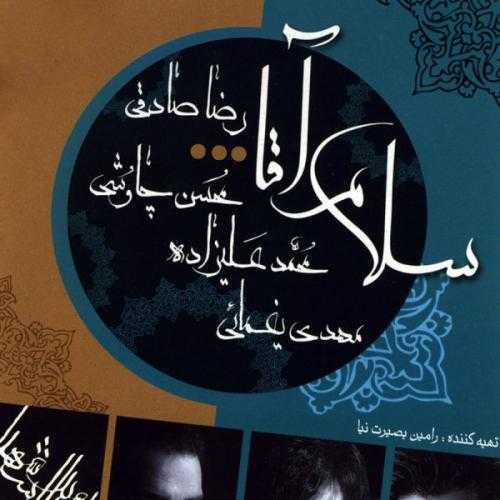 ماهان بهرام خان بوسه عشق