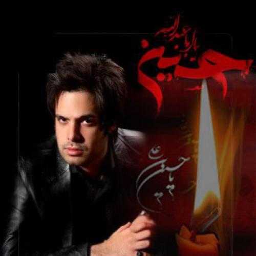 ماهان بهرام خان Kiss Of Love