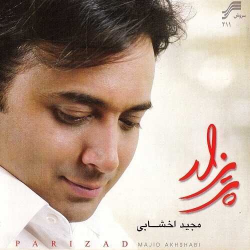 مجید اخشابی فصل پرواز